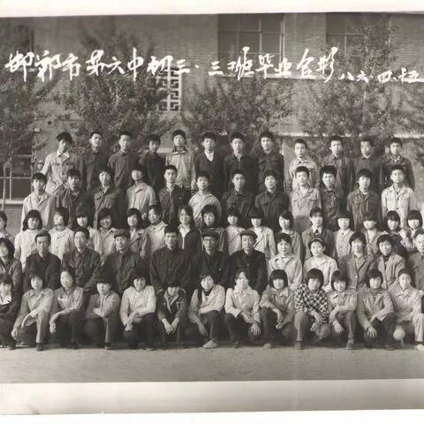 【邯郸市第六中学】六秩华诞 继往开来——邯郸市第六中学60周年校庆活动正式启动