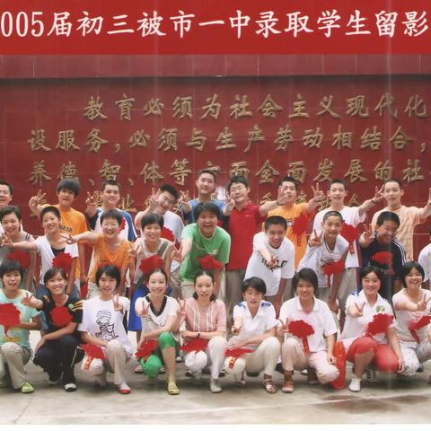 【2号征集令】重温校园时光，讲述六中故事——邯郸市第六中学老物件征集令！