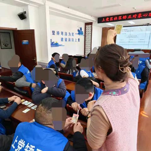 重塑心理健康与我们的关系——上党区司法局开展社区矫正对象心理教育活动