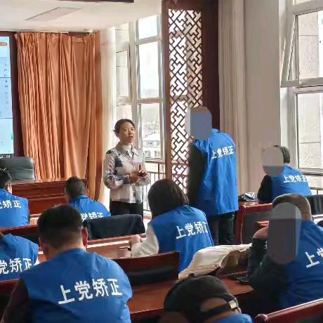 上党区司法局开展“心理健康”主题社区矫正对象心理教育活动