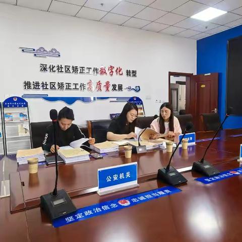 长治市司法局段金秀一行莅临上党区开展涉邪教社区矫正对象档案评查工作
