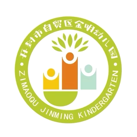 把握基本动作要领，提升体能活动质量———开封市自贸区金明幼儿园户外游戏专题培训