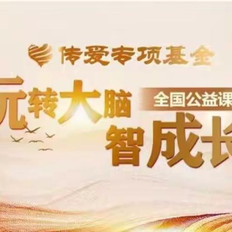 天安第一社区社会工作服务站的文章