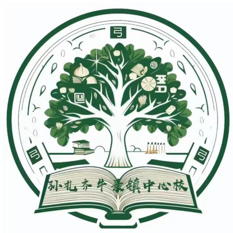 烹”然心动 “味”你喝彩——孙扎齐牛录镇中心校综合实践活动之烹饪篇