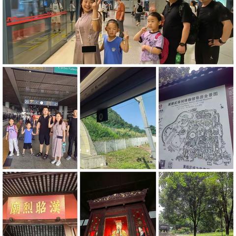 我的暑假旅行日记高新十三小一年级3班卢可欣