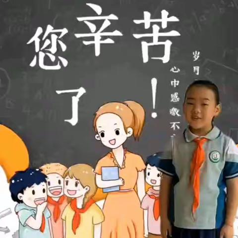 七色花班最美朗读者