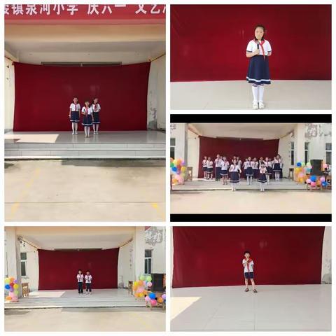 六一儿童节，与你“童”乐——刘楼镇泉河小学庆六一儿童节汇演