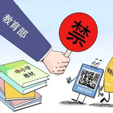 致家长的一封信
