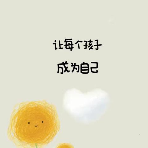 金秋十月，未来可期——斗姆湖公立幼儿园中二班10月美篇