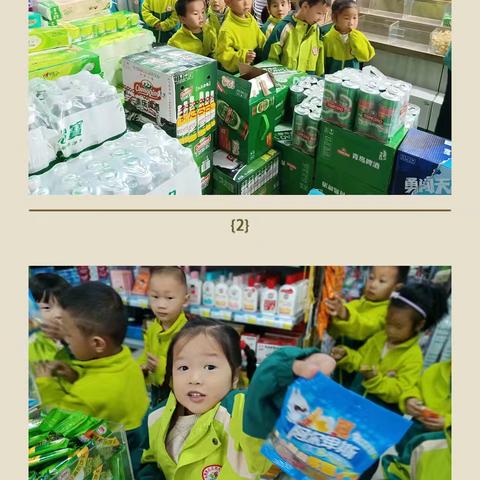 多彩十一月，快乐“美”一天——斗姆湖公立幼儿园中二班11月美篇