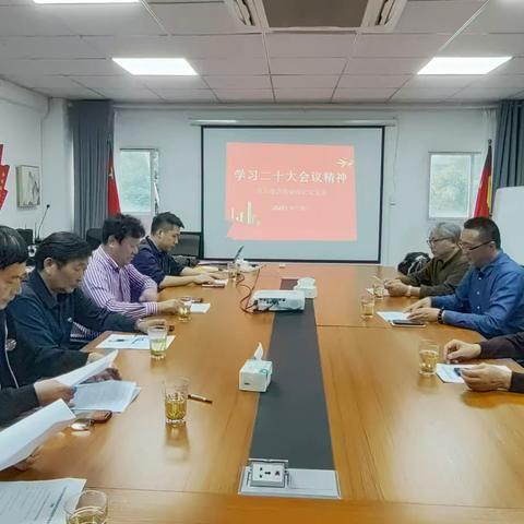 无锡市总商会海安商会党支部学习贯彻党的二十大会议精神