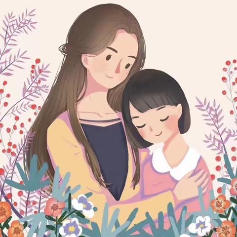 🌸亲亲母亲节，妈妈我爱你🌸 桃园幼儿园芽芽二班母亲节活动