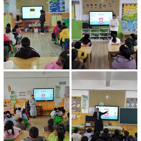 桃园幼儿园果果班安全教育《迷路后》