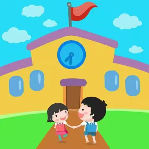 幼小衔接，梦想起航 —— 桃园幼儿园果果班小学参观之旅​