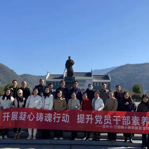 红色铸魂  书香润心——咸安区外国语实验小学教联体党建活动走深走实工作