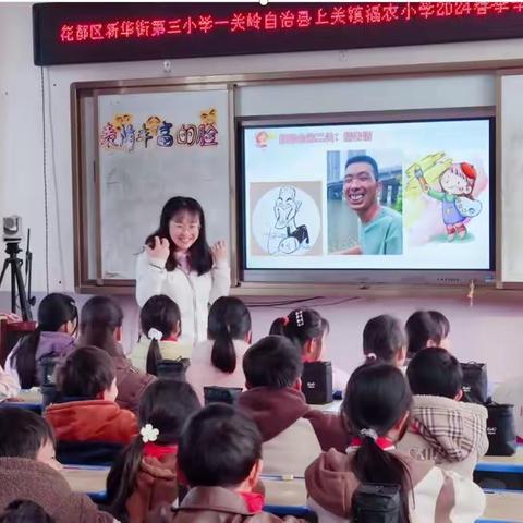 【花都集团教研】演讲大赛展播⑧：微光相聚，温暖长明