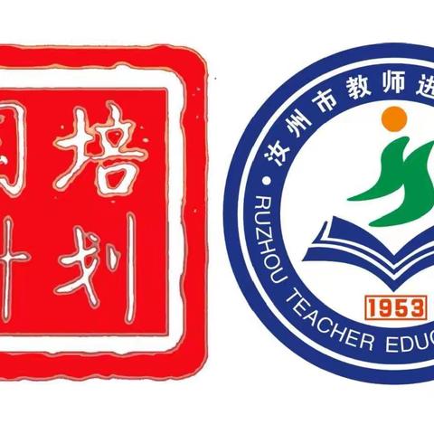 赋能乡村教育 共绘英语教学新篇章—— “国培计划（2025）”汝州市 ﻿送教下乡培训项目小学英语示范教学活动圆满完成