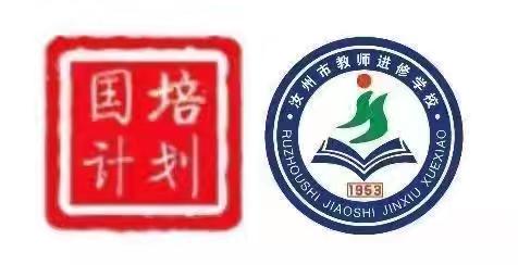 “研”途花开绽芬芳 “磨”课成金启新篇 ——汝州市“国培计划（2025）”小学英语送教下乡研课磨课活动纪实