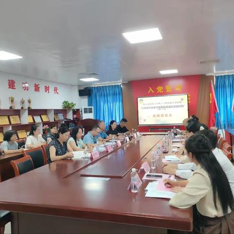 深耕细作凝硕果，砥砺前行创未来——记阳山县城北小学音乐县级课题结题汇报会