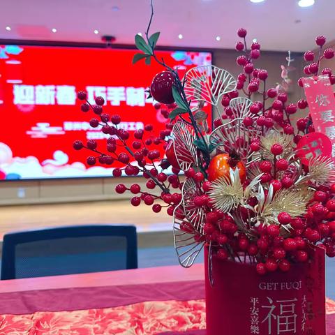 中原银行郑州中州大道支行工会组织员工开展年宵花制作活动 