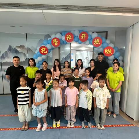 中原银行郑州中州大道支行成功举办暑期托管班活动