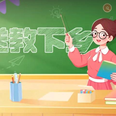 示范引领促成长，教研赋能助振兴——2025年秋季期桂平市初中骨干教师“送教下乡”活动（南区）在大洋二中圆满举行