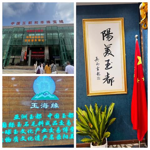 揭阳————我曾经来过