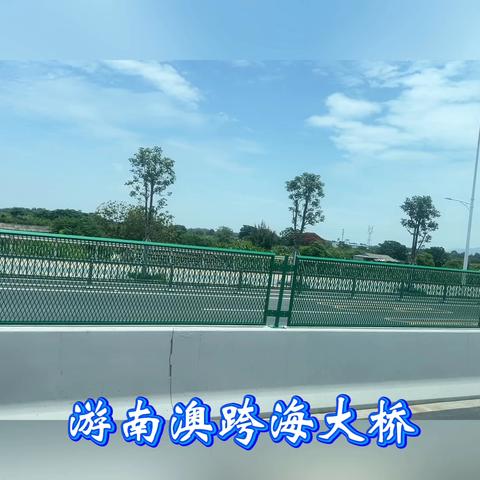 南澳岛-------我曾经来过