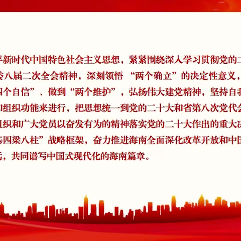 药学部党支部召开2022年度组织生活会暨民主评议党员