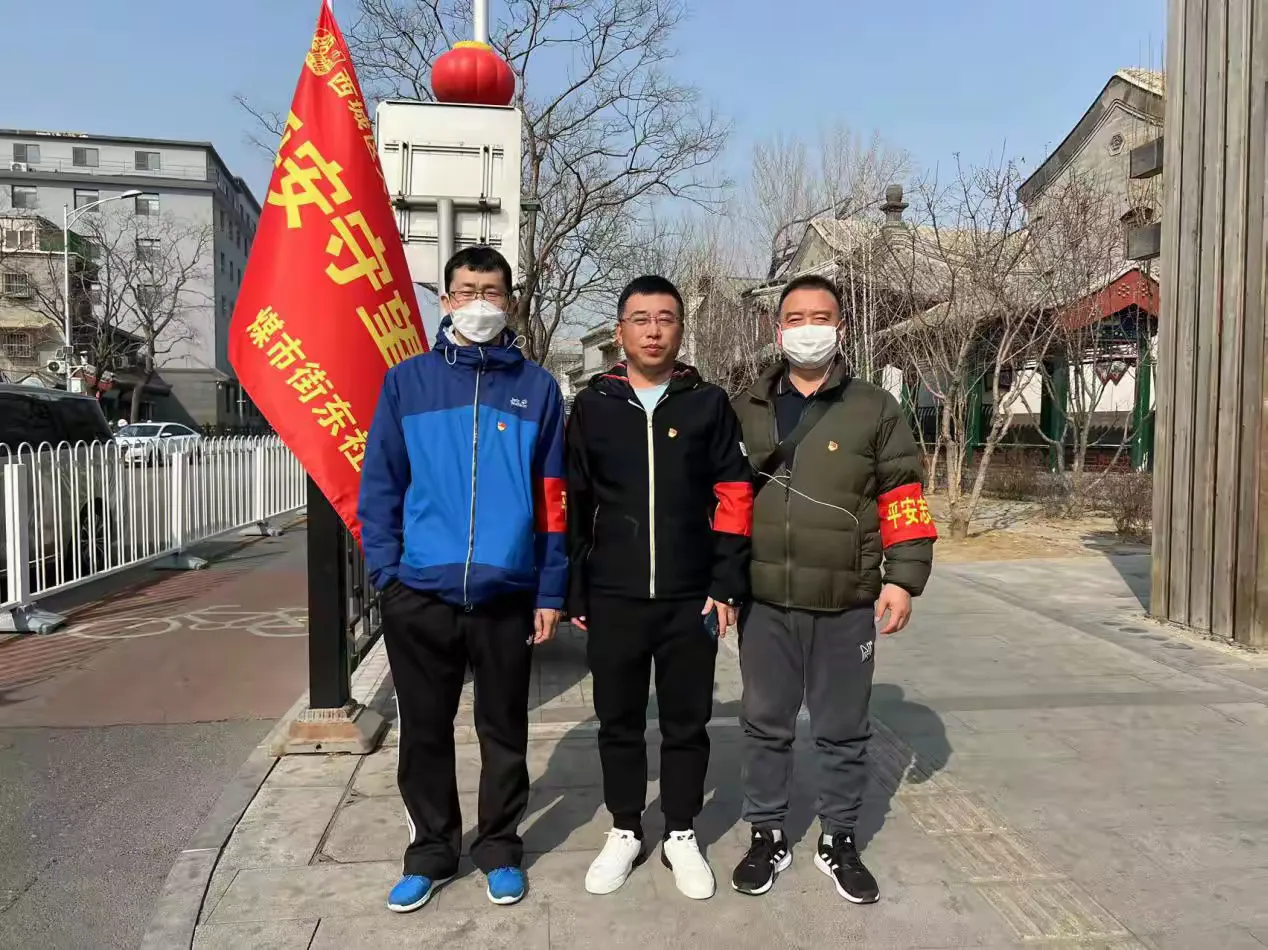 简篇-驻京流动党委两会维稳,亚奥流动党委积极响应旗帜飘扬大栅栏