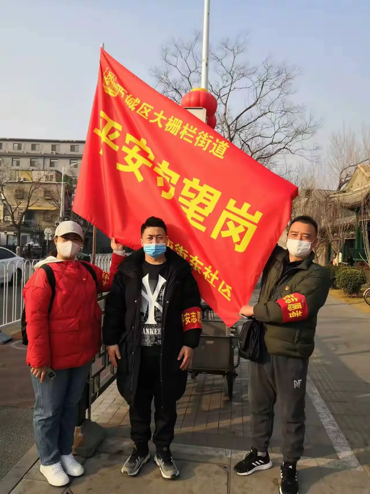 简篇-驻京流动党委两会维稳,亚奥流动党委积极响应旗帜飘扬大栅栏