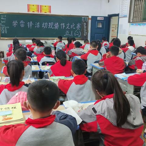 学习雷锋好榜样——汨罗市博雅学校小学部举办“学雷锋主题”现场作文比赛