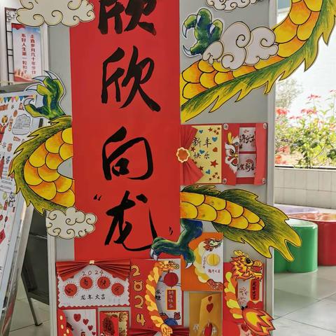 信宜市教育城小学 寒假实践活动优秀作业展示