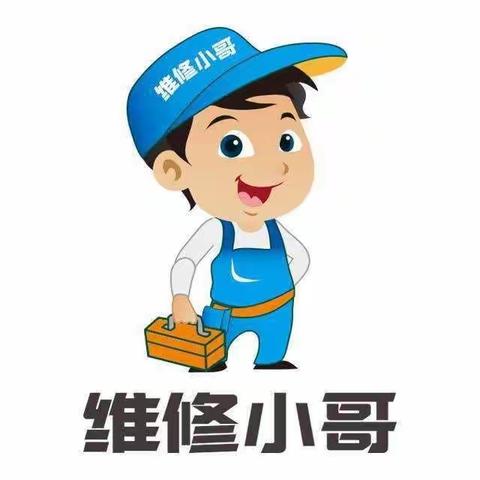 南京帅康油烟机统一维修服务网点025-86686852家电