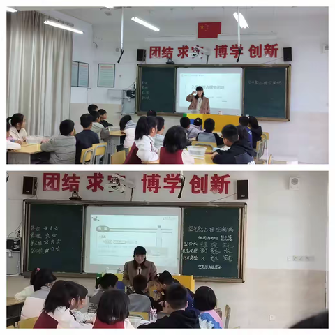 “聚焦核心素养   落实立德树人”园庄中心小学综合科教学观摩研讨活动