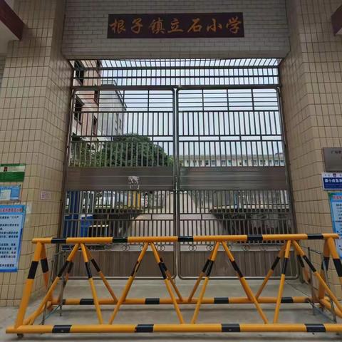 根子镇根子中心学校学科教研活动（语文科）（十五）一一教研聚力清风来，课堂深耕荔花开