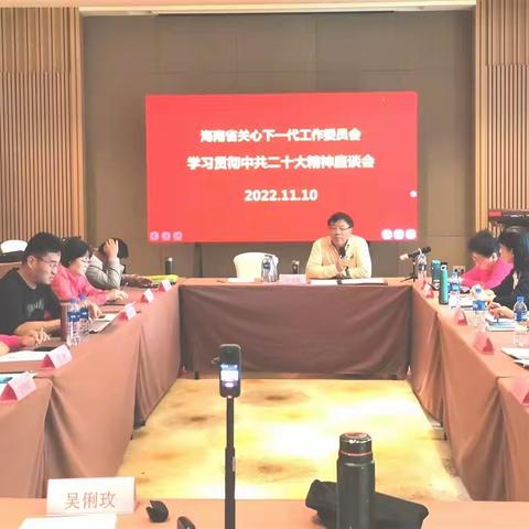 认真学习贯彻二十大精神   精心谋划二十大宣讲活动