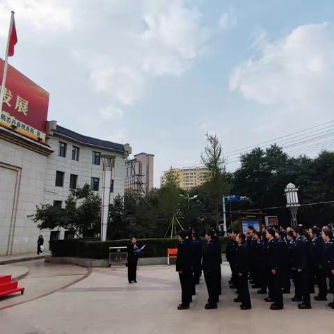 七十五载迎盛世 砥砺前行续华章——国庆节后上班首日国家税务总局志丹县税务局举行升旗仪式