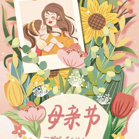 徐顶学区前湾美术小课堂之——鲜花送妈妈🌸🌸🌸