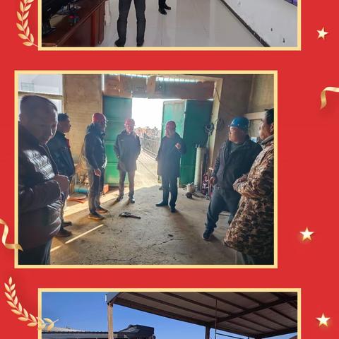 放假不放松 春节我在岗丨临漳县应急管理局持续开展春节期间督导检查