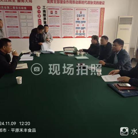 临漳县应急管理局开展重大危险源专家指导服务