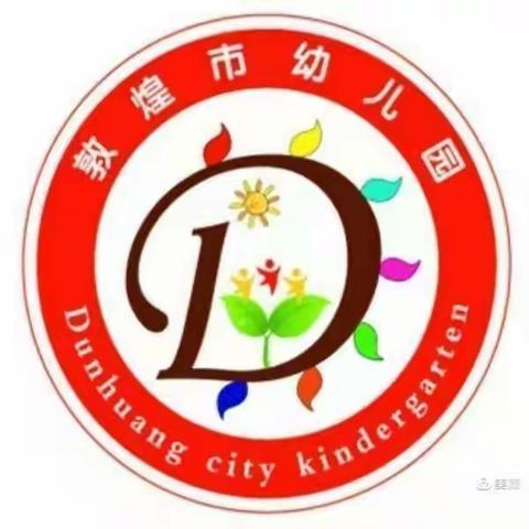 不输在家庭教育（第三十九卷）——《如何培养孩子的学习兴趣》