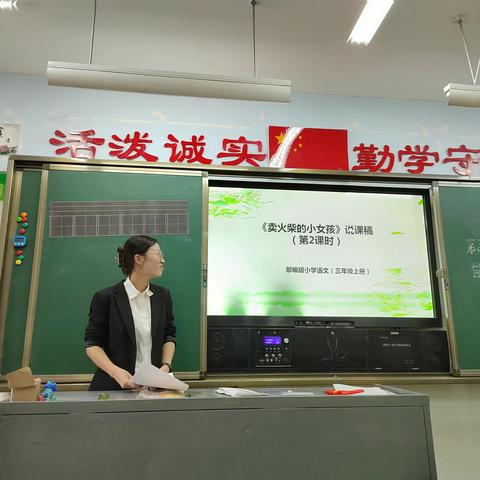 同课融匠心，共研共成长——石油四中语文组开展精品课评选及集体备课教研活动