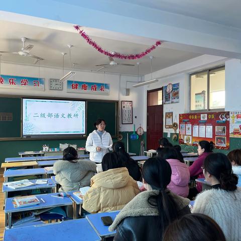 学期伊始 教研先行——凤凰小学二年级语文组新学期首次教研