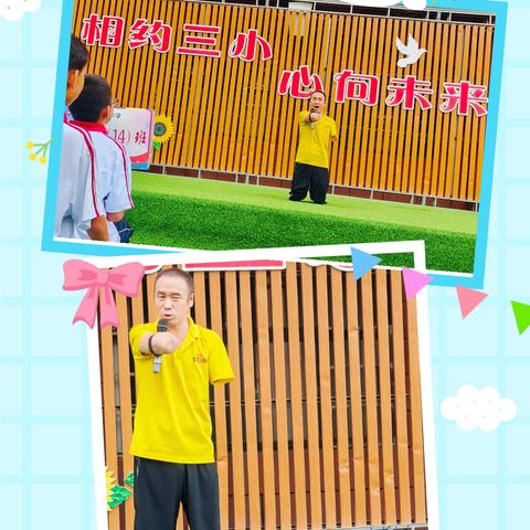 【铁骨铮铮创奇迹  梦想熠熠照未来】中国“梦肢队”全国公益安全励志巡回演讲走进 ﻿甘泉县第三小学