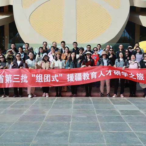 秋韵援疆情，胡杨筑梦行 ——新疆泽普胡杨林之旅