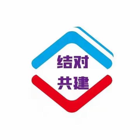 【结对共建】驻社纪检监察组党支部与山阳农商行机关党支部联合开展“学党纪 守规矩 知敬畏 促发展”结对共建暨主题党日活动