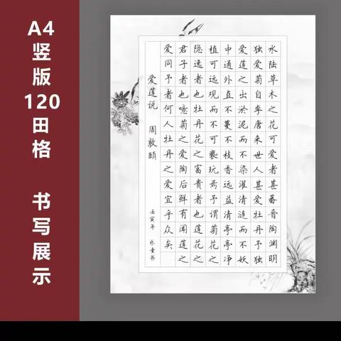 腹有诗书气自华，最是书香能致远  ——记罗定中学城东学校语文科组“致青春”诗歌创作大赛