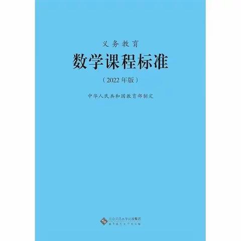 学以致用，知行合一——驼峰中心小学数学实践活动