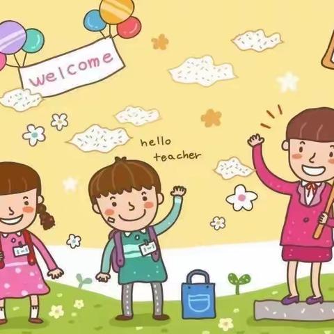 初探小学，礼遇成长 ——驼峰中心小学小幼衔接活动